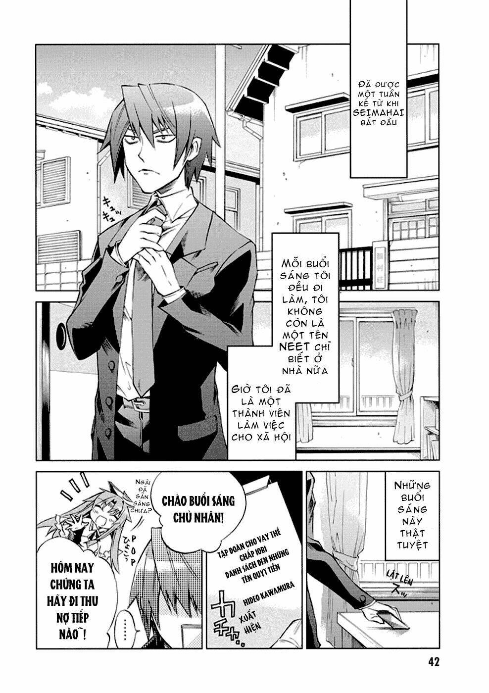 sentou jousai masurawo chapter 7 4