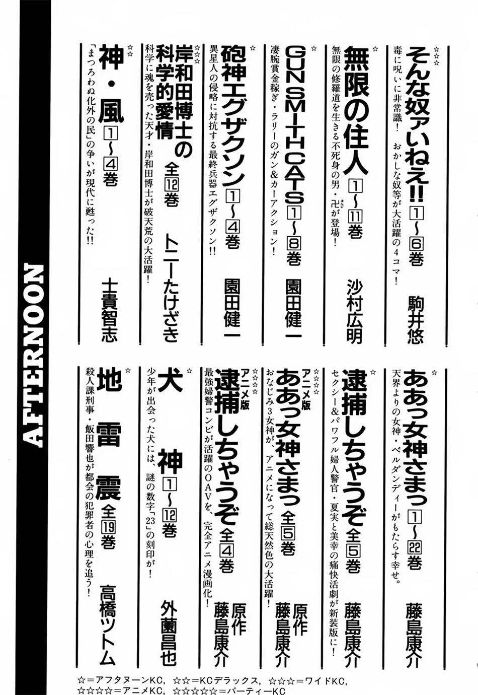 eden - một thế giới vô tận! chapter 39 21