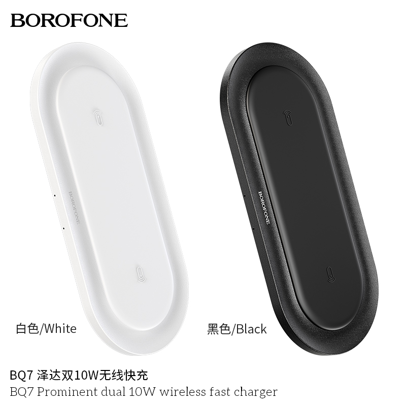 Sạc không dây kép Borofone BQ7 10W - Sạc nhanh-Hàng nhập khẩu