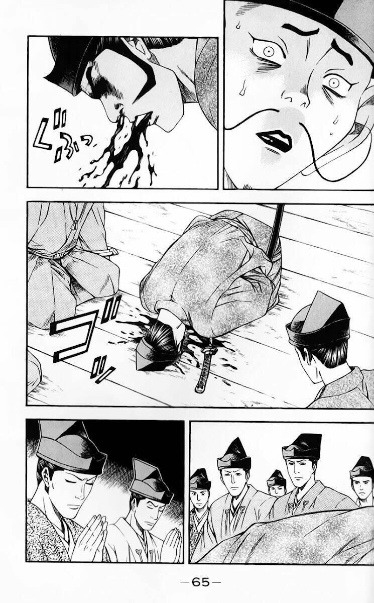 sơn tặc seyu chapter 49 17