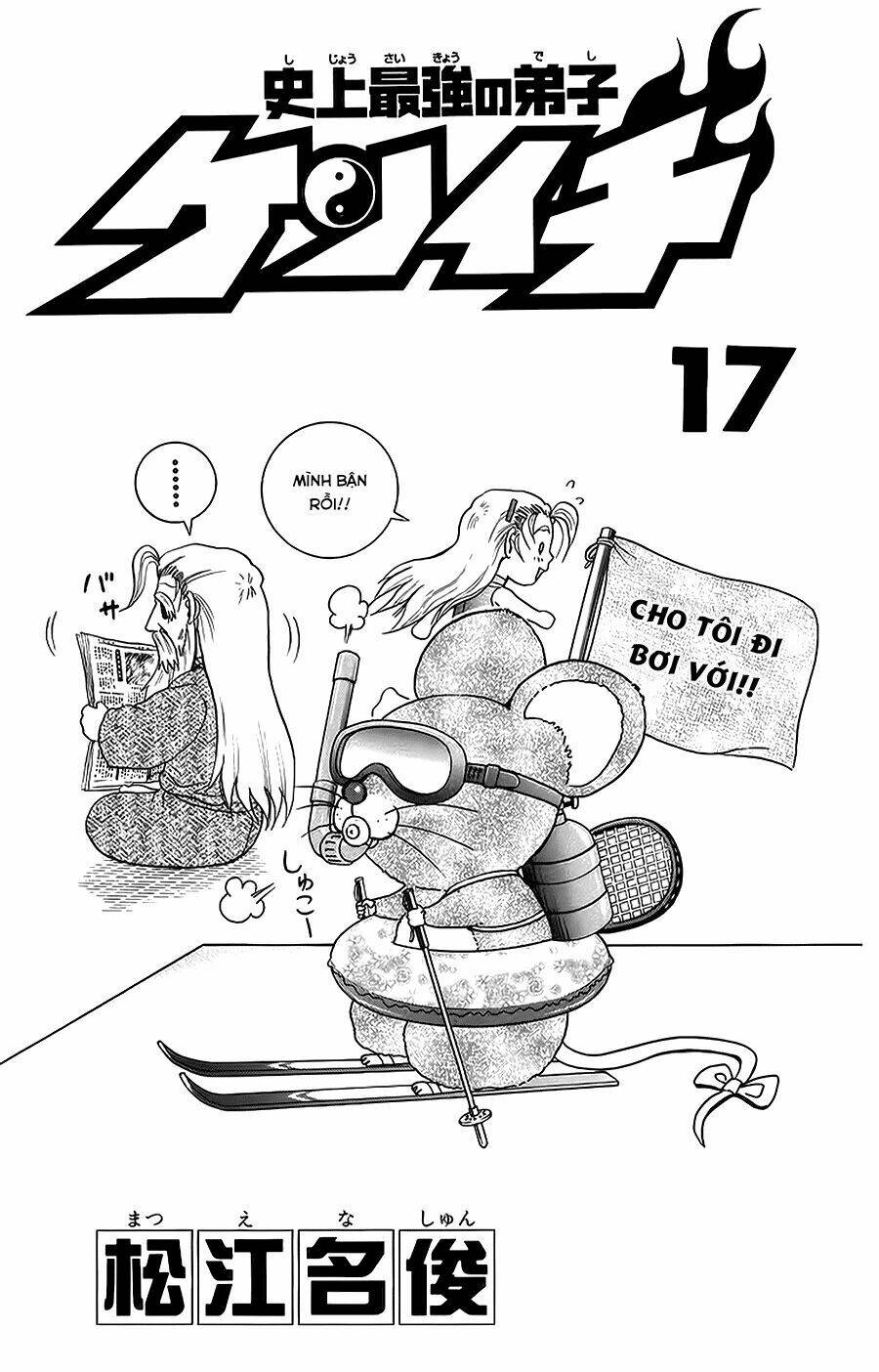 history's strongest disciple kenichi chapter 144 11