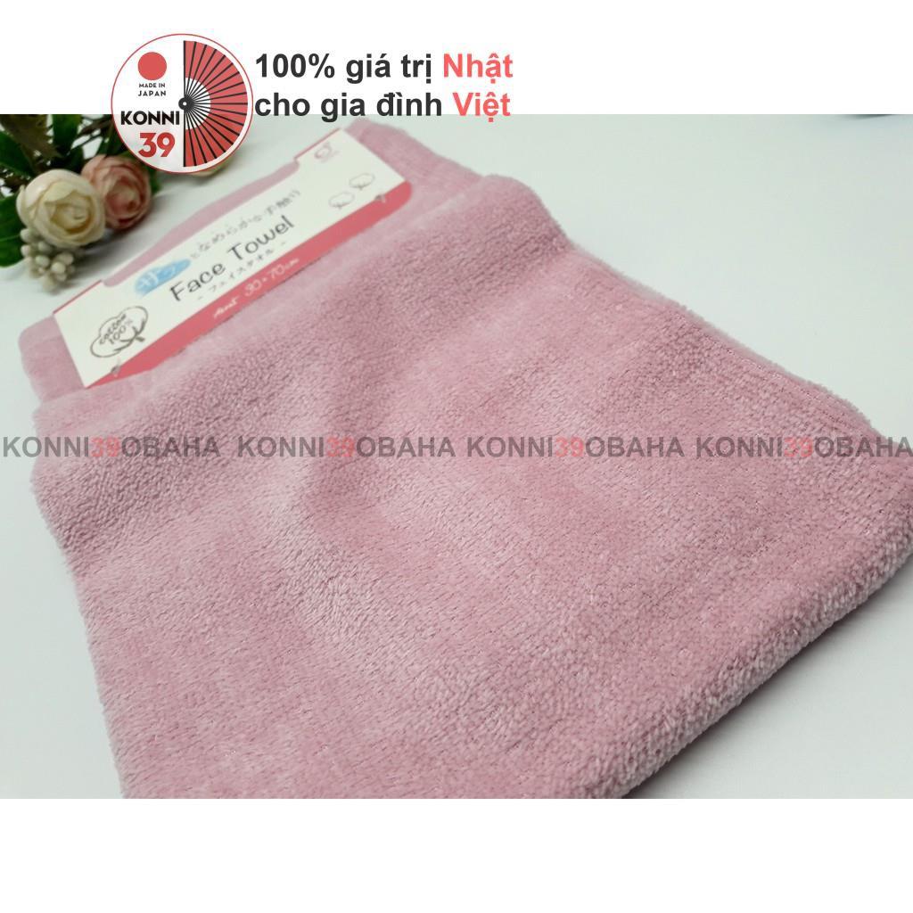 Khăn mặt mềm mịn 100% cotton nội địa Nhật