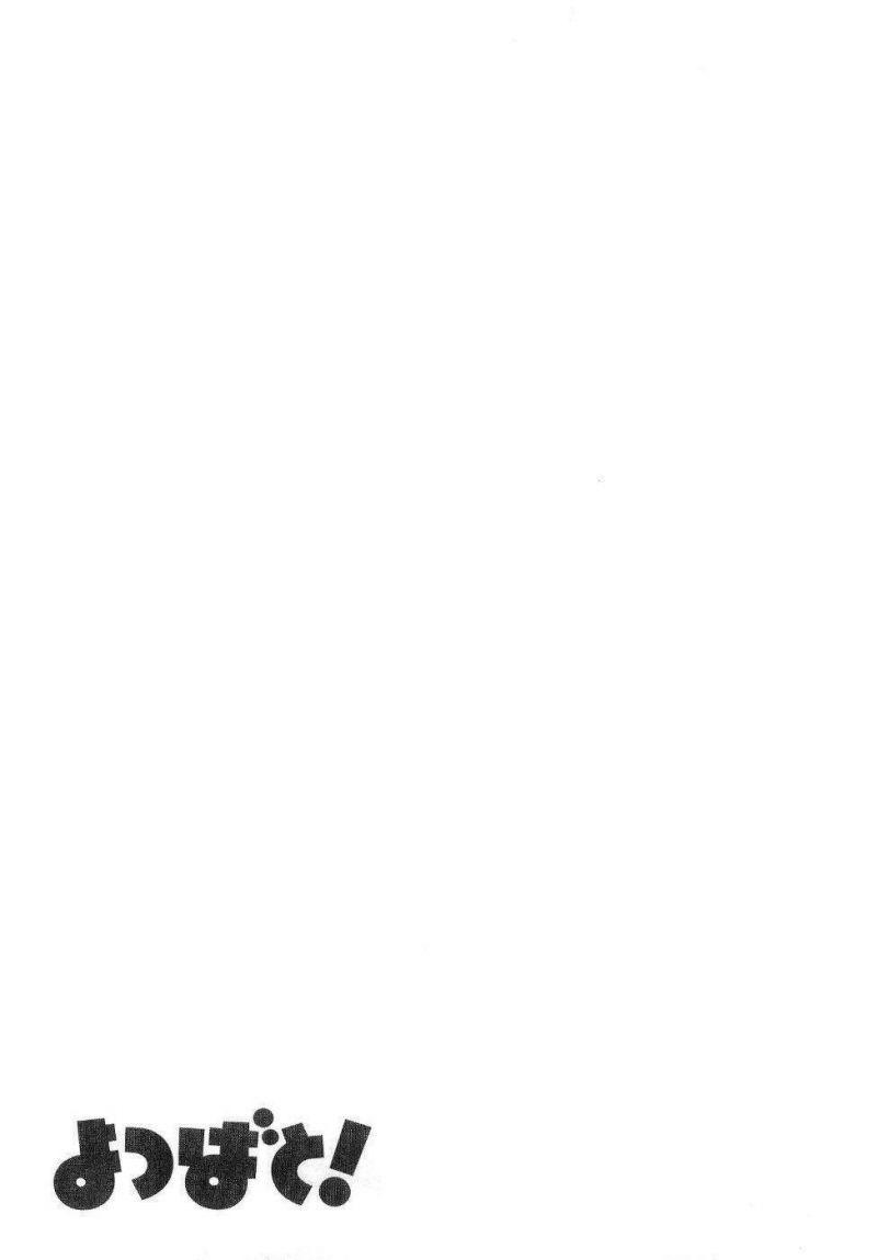 yotsubato! chapter 34 34