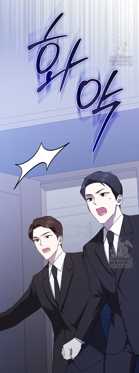 bạn trai của nam chính bị ám ảnh bởi tôi chapter 26.2 22