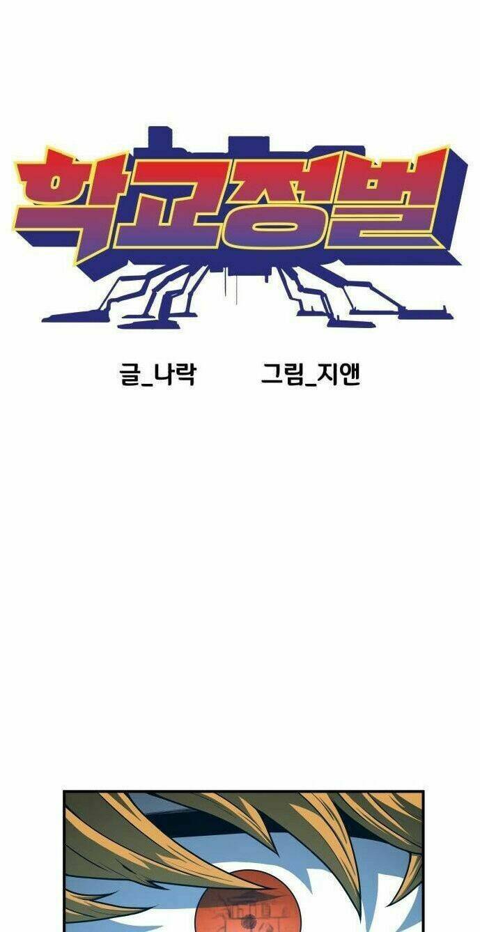 chinh phạt học đường chapter 12 50