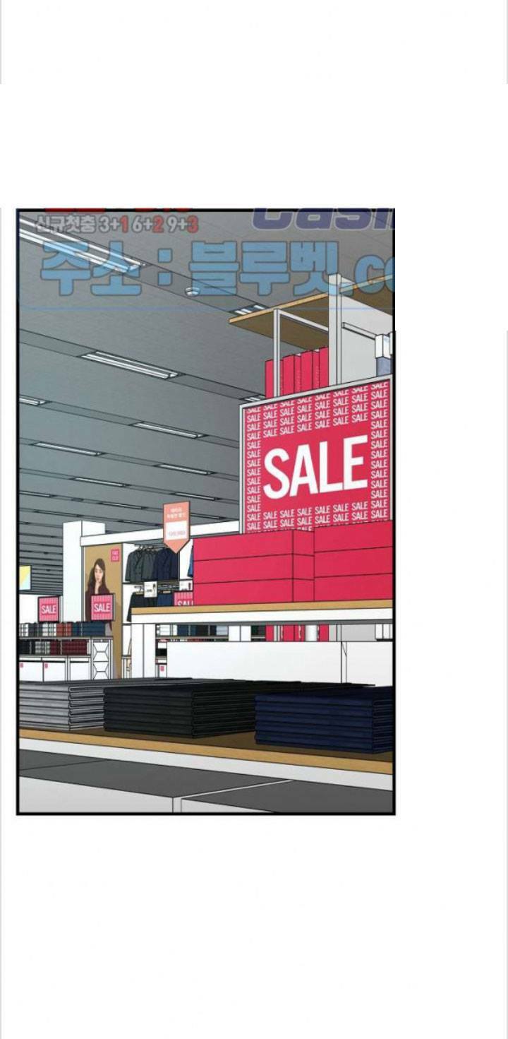 return survival chapter 51 10