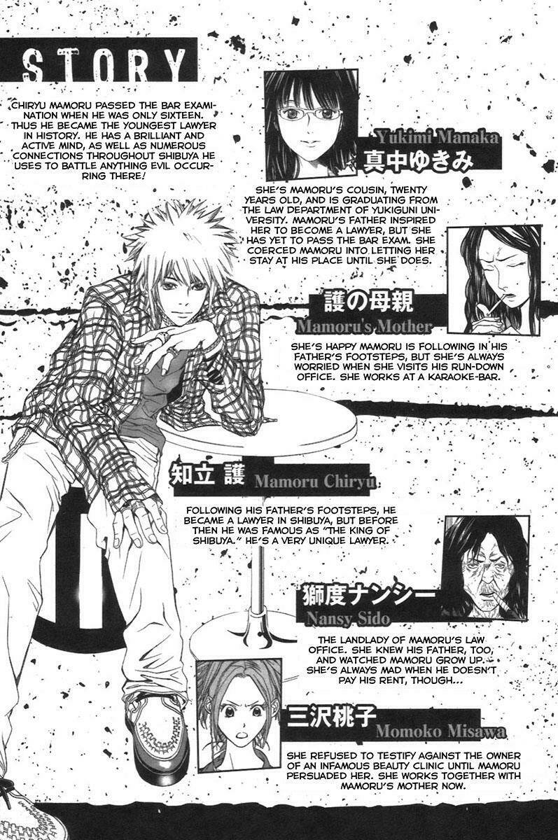 m.c.law chapter 4.3 4