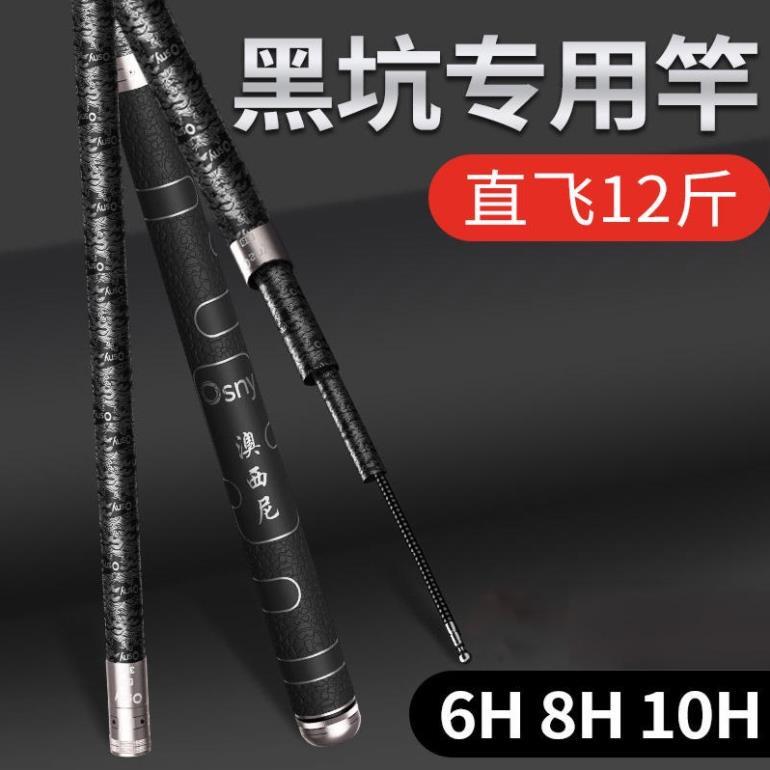 Cần câu tay Hắc Vân Phong 6H carbon cao cấp,cần câu đơn câu đài hàng chất lượng GIÁ RẺ