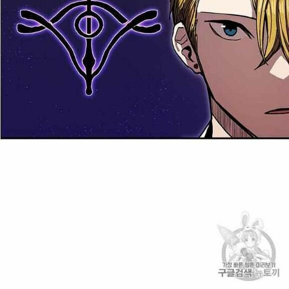 người chơi lỗi chapter 37 32