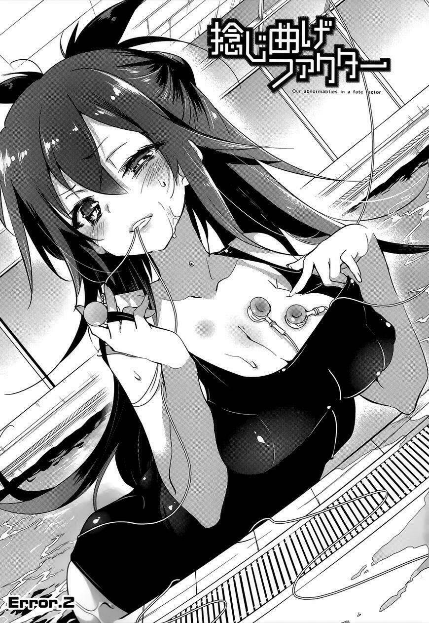 nejimage factor chapter 2 1