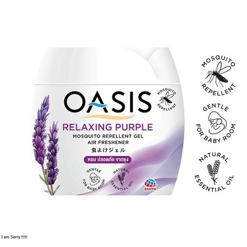 Sáp Thơm Khử Mùi và Đuổi Muỗi OASIS Mosquito Repellent - An Toàn Cho Bé & Gia Đình