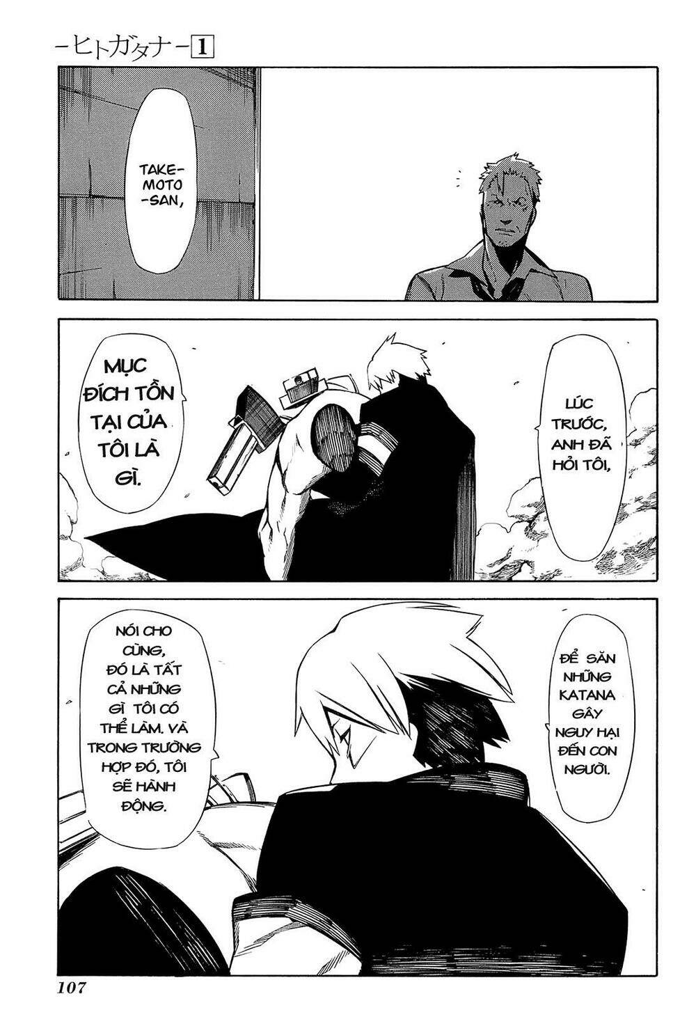 hitogatana chapter 2 35