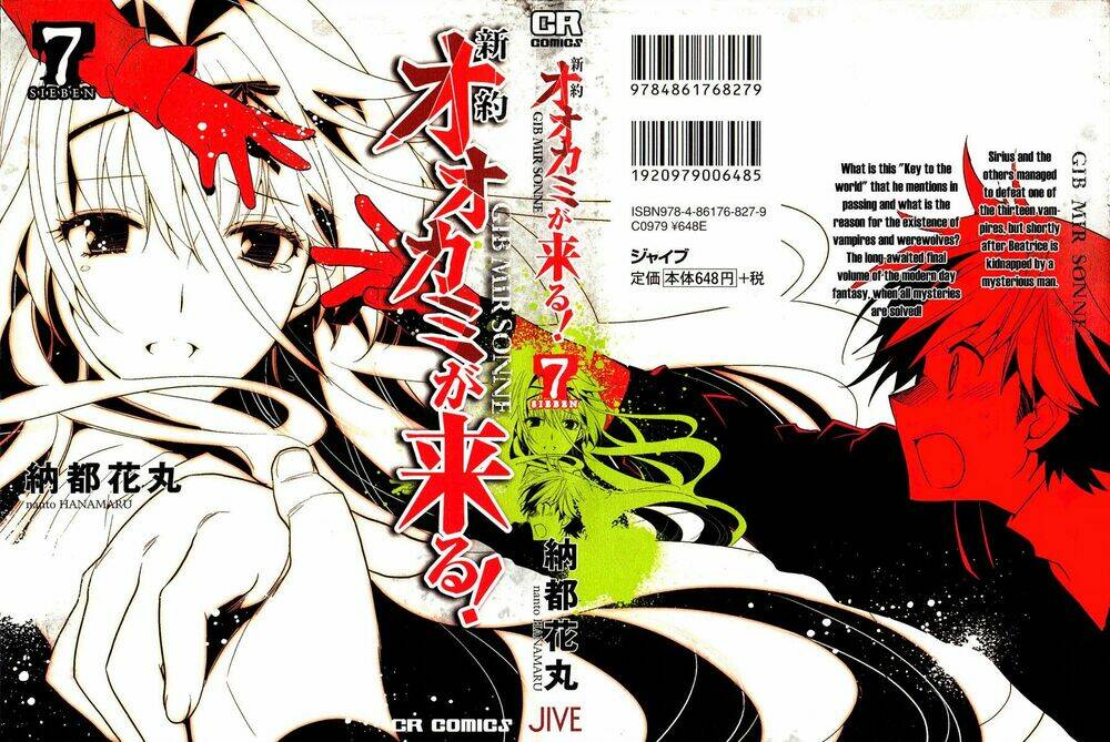 shinyaku ookami ga kuru! chapter 36 1