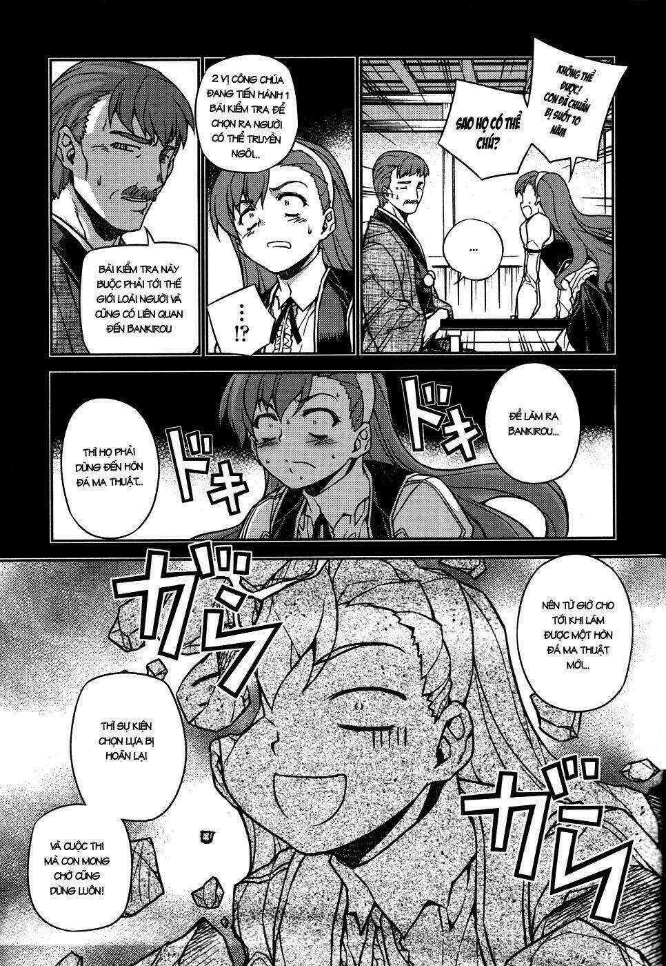 onihime vs chapter 5 14