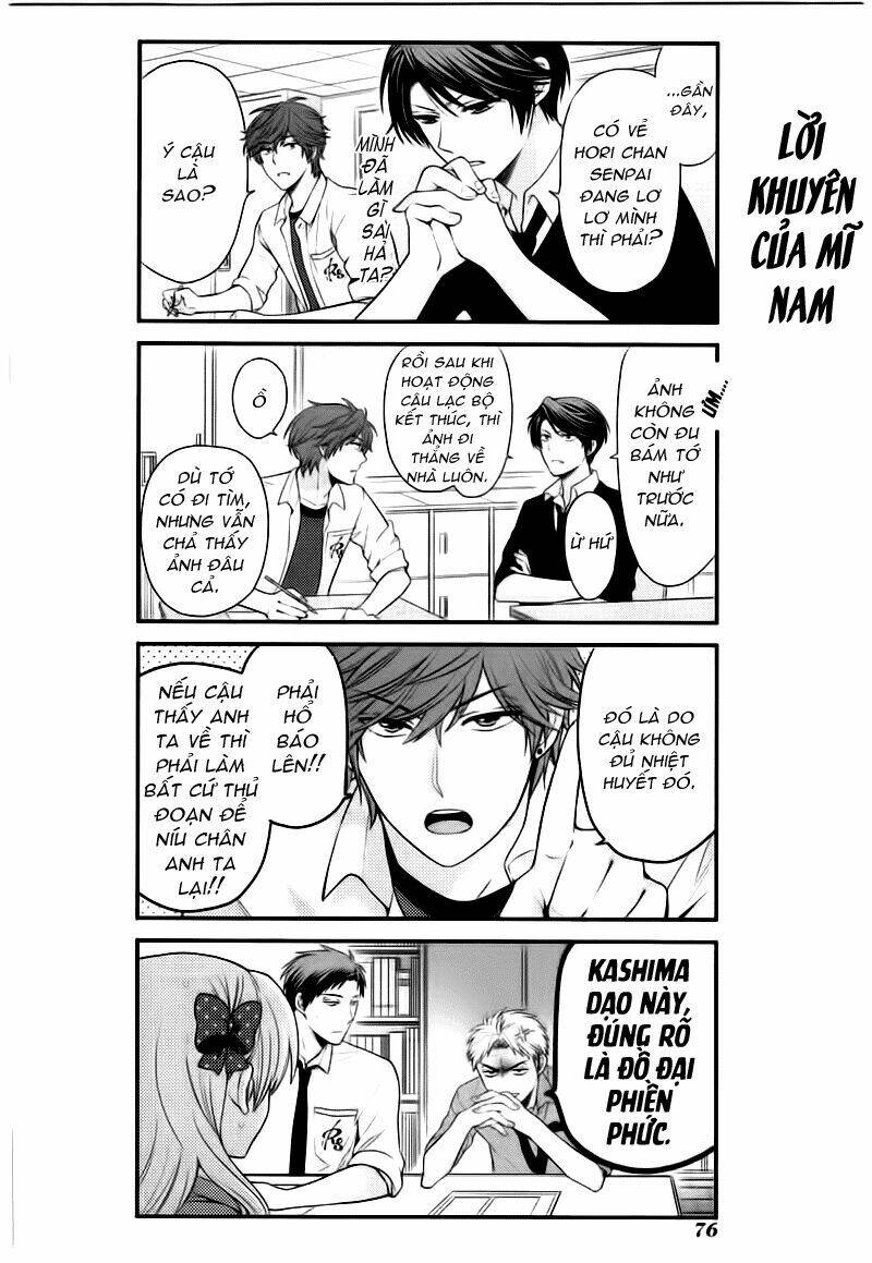 gekkan shoujo nozaki-kun chapter 16 5