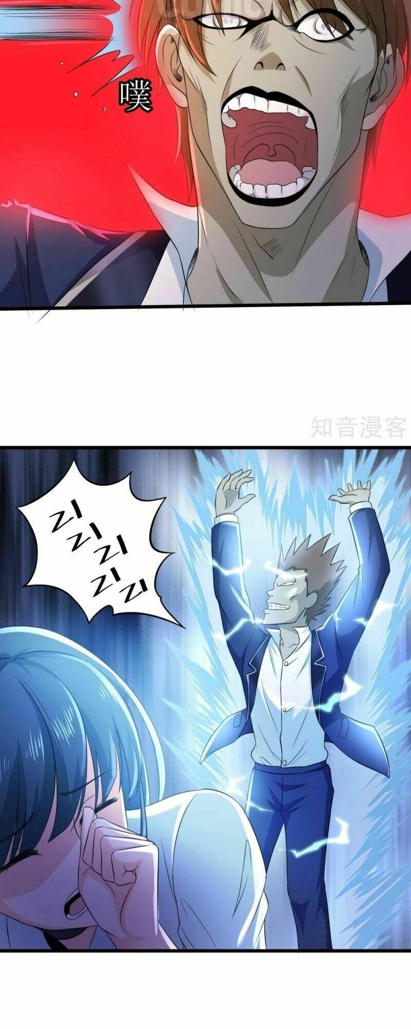 tối cường đặc chủng binh của hoa khôi chapter 111 15