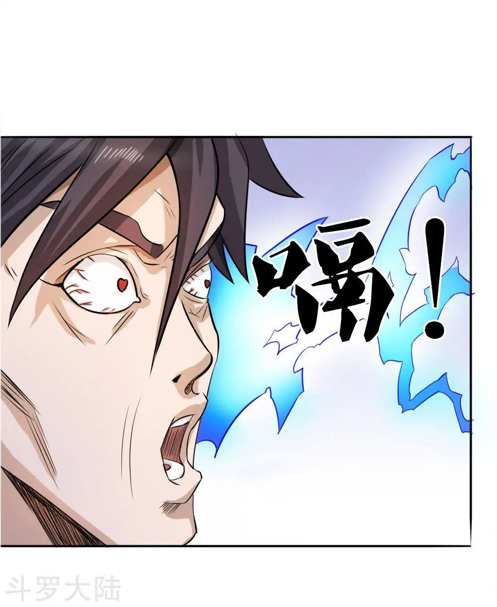 tuyệt thế binh vương chapter 60 19