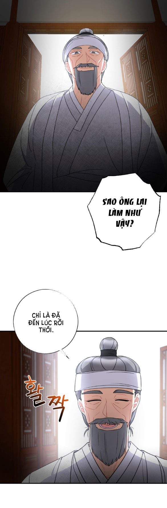 [18+] mơ về một cơn mưa phùn chapter 32.1 17