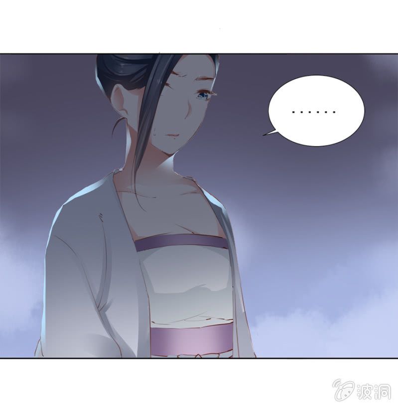 solo đi vương gia chapter 50 4