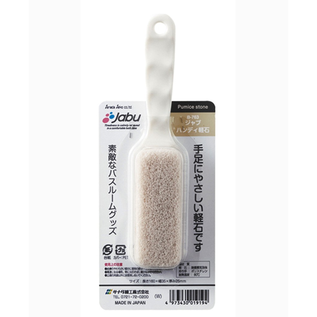 Combo Bàn chải chà gót chân bằng đá san hô + Giá treo khăn, cà vạt nội địa Nhật Bản - Giao màu ngẫu nhiên