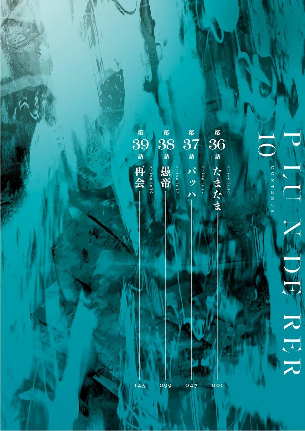 kích trụy vương huyền thoại chapter 36 5