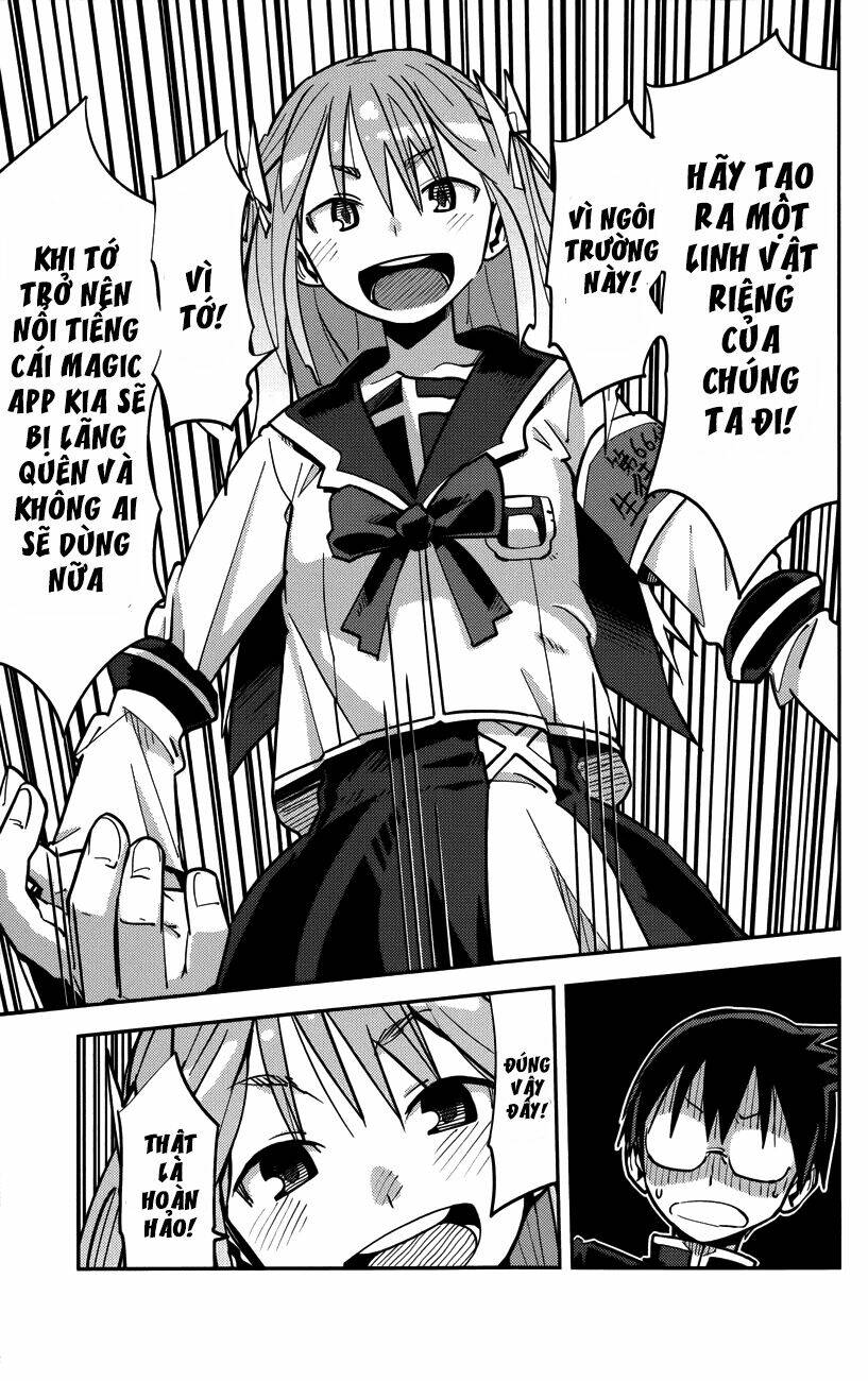 i shoujo chapter 10 4