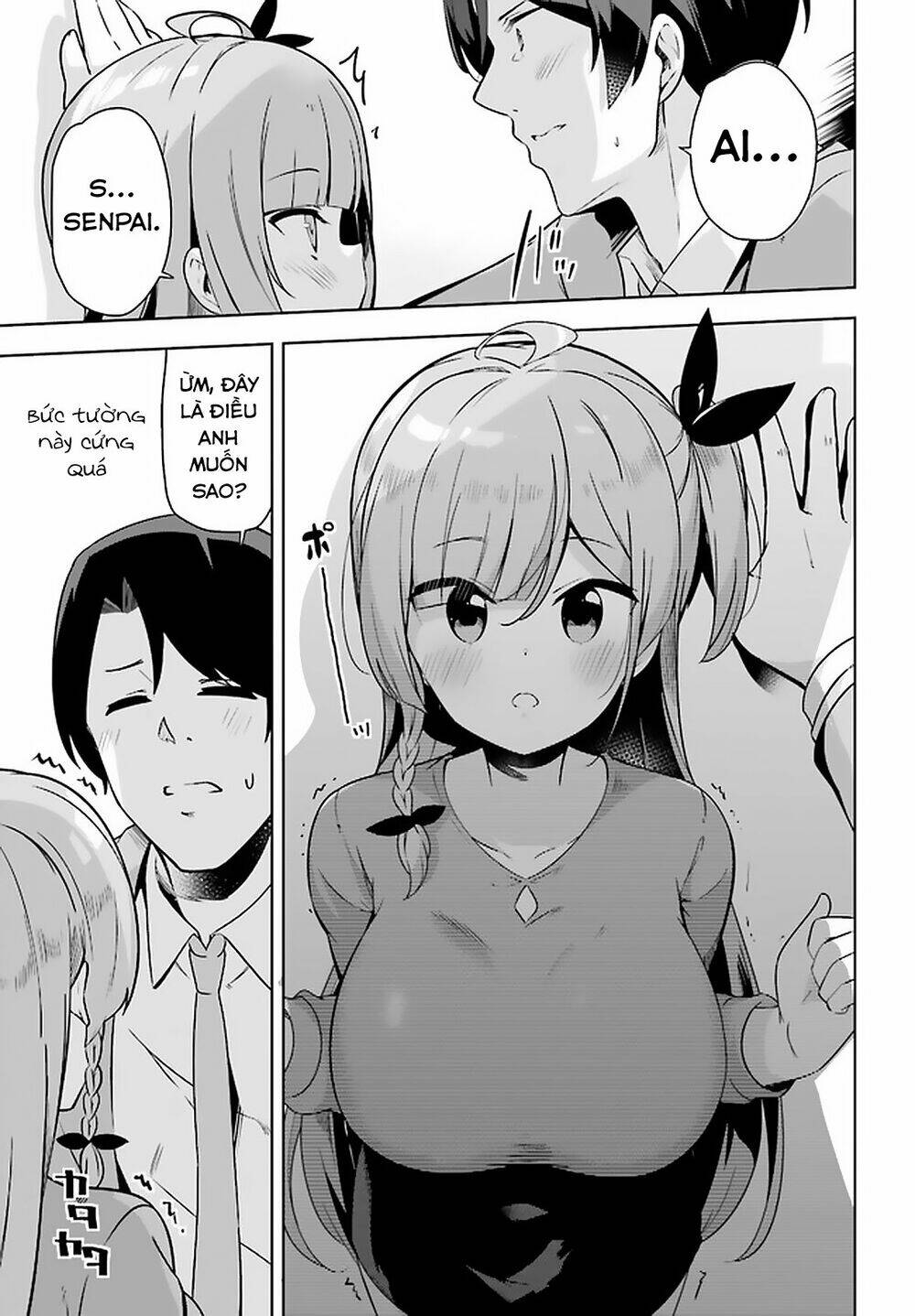 senpai! let's have an office romance chapter 19 13