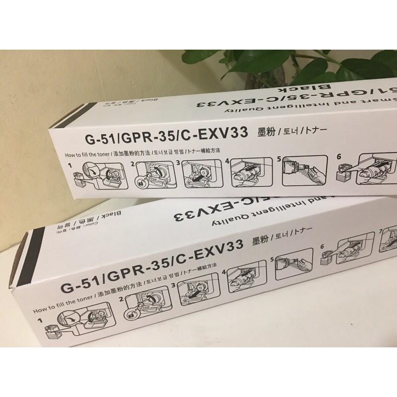 Hộp Mực  dùng cho máy Photocopy Canon iR2520/ 2525/ 2530_NPG 51