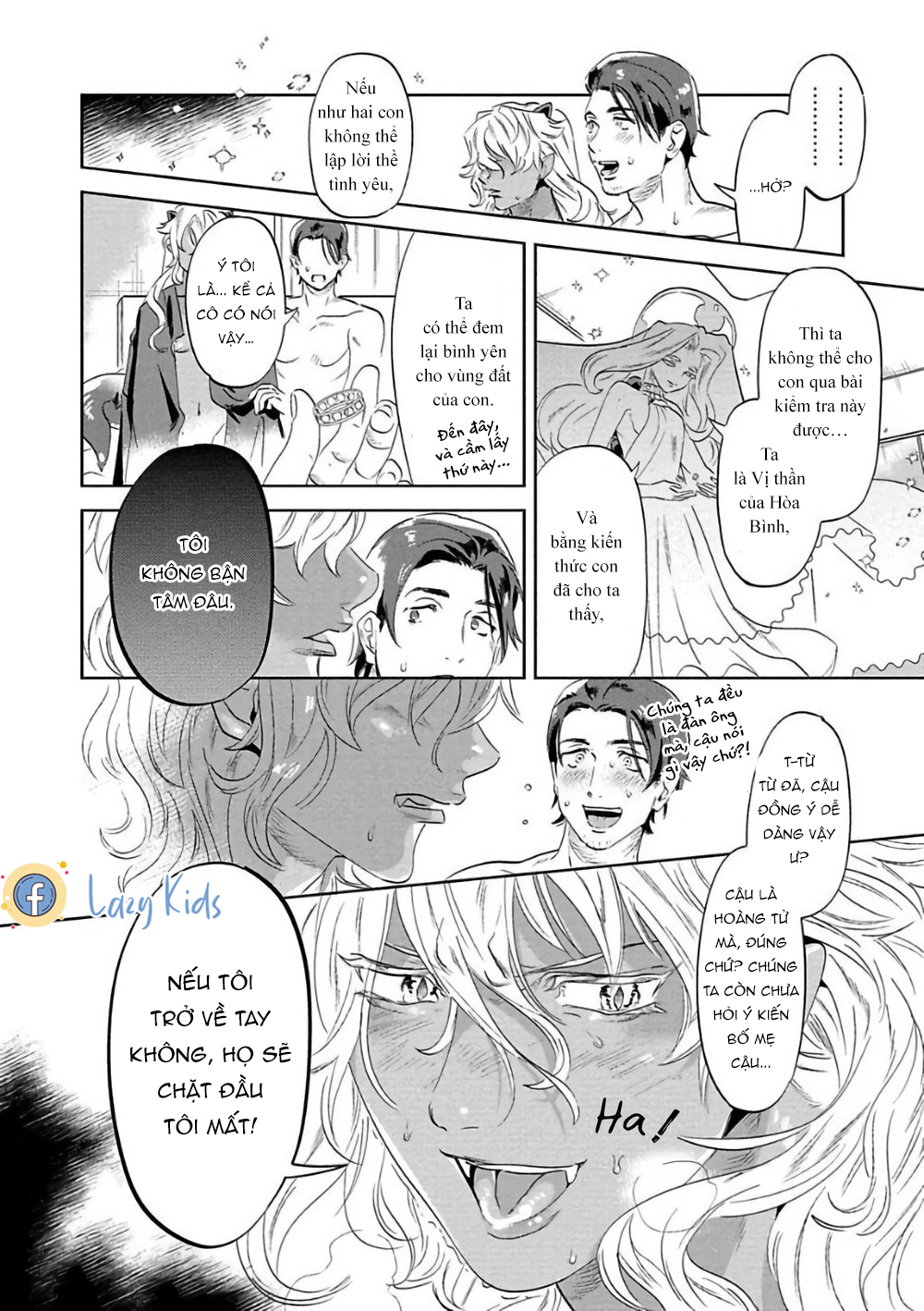 nanji ware wo kouryaku seyo chapter 1 37