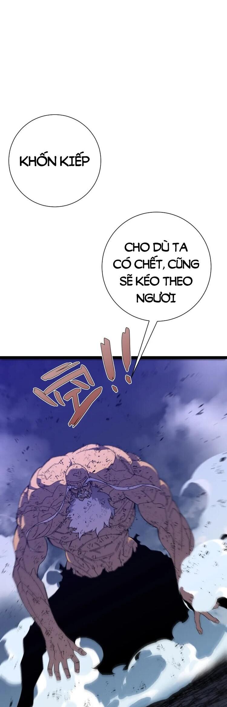 đằng lục thiên phú chapter 58 30