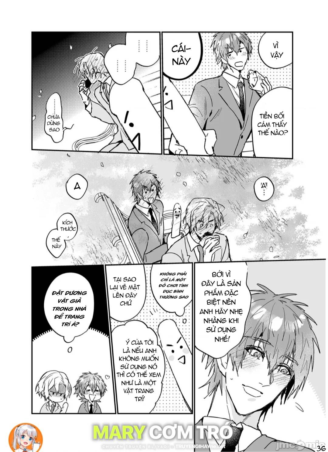 ourboros didos chapter 11.1 12