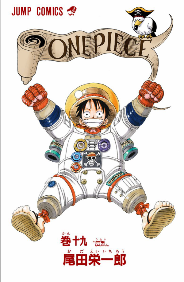 One Piece 19