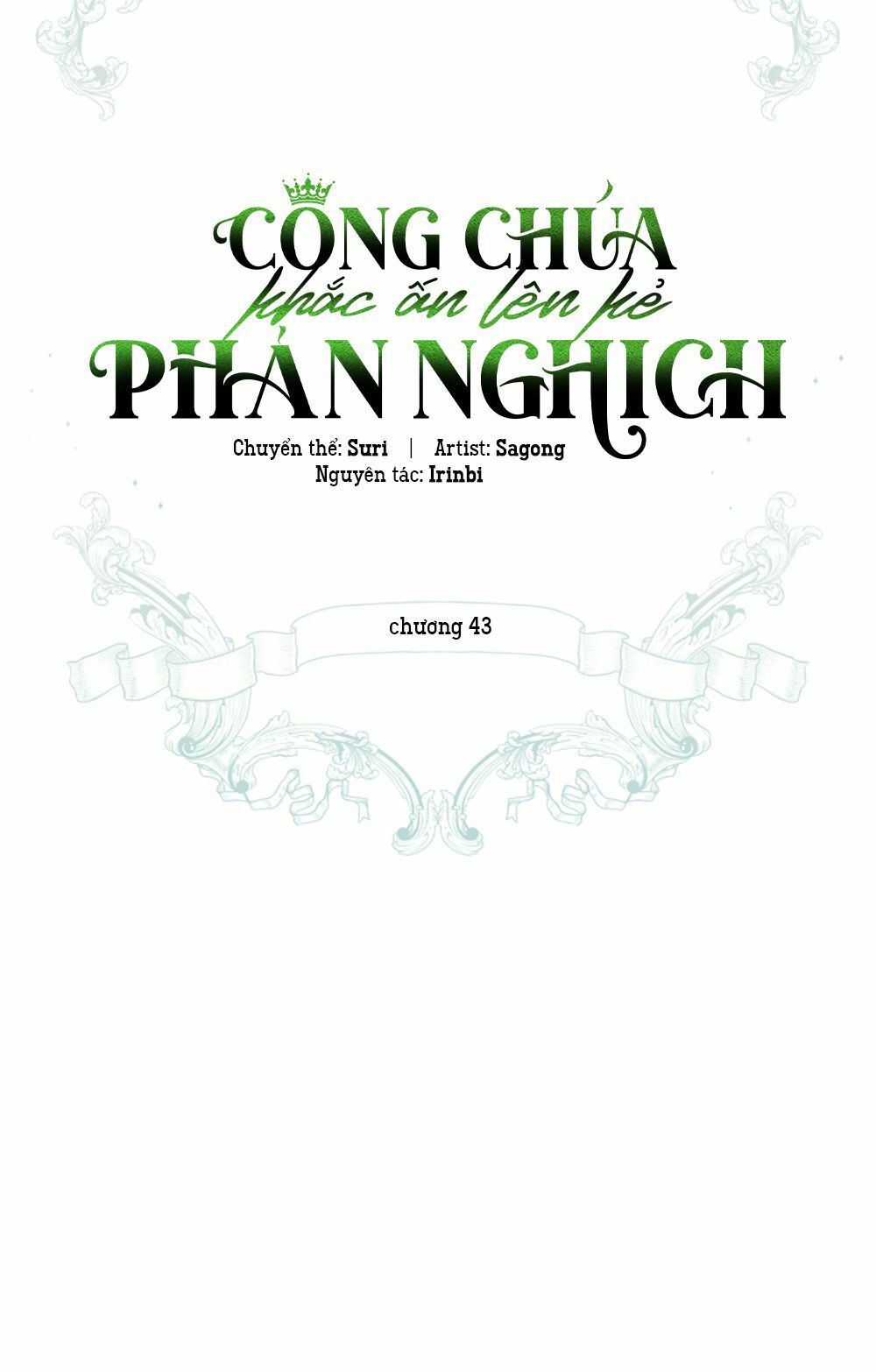 công chúa khắc dấu lên kẻ phản nghịch chapter 43 6