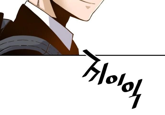 sự trở lại của huyền thoại chapter 8 106