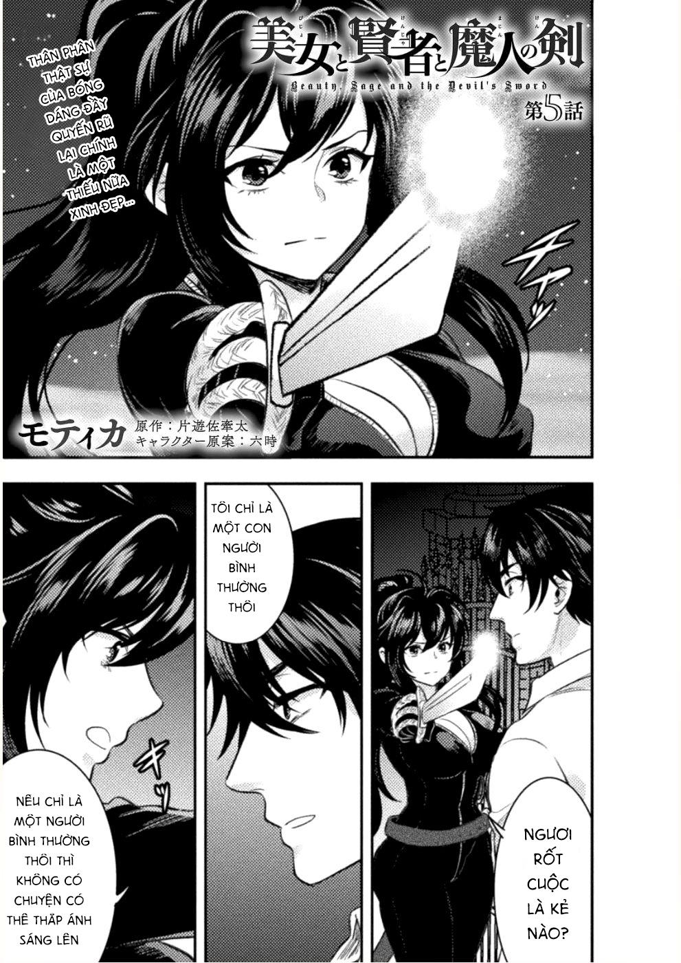 bijo to kenja to majin no ken chapter 5 4