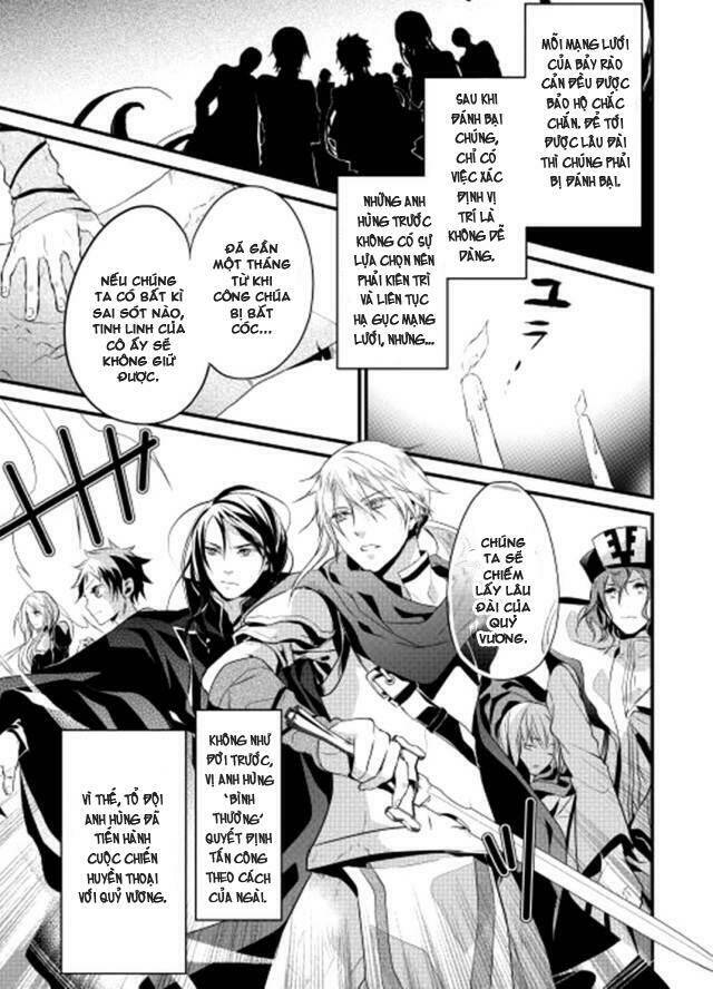 yuusha-sama ni ikinari kyuukon sareta no desu ga chapter 2 15