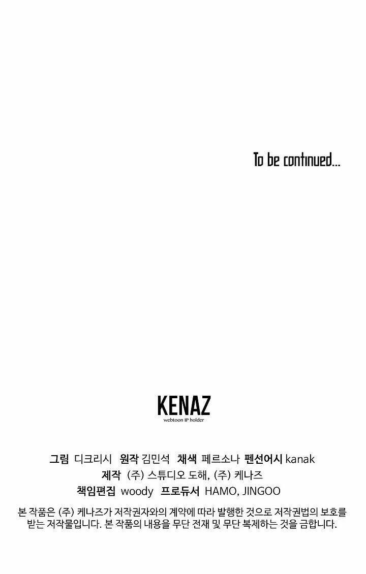 trọng sinh, bất khả chiến bại chapter 102 74