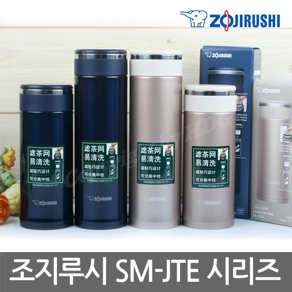 Bình giữ nhiệt Zojirushi SM-JTE46-AD dung tích 0.46 L, kèm lọc trà (Màu Xanh), hàng chính hãng