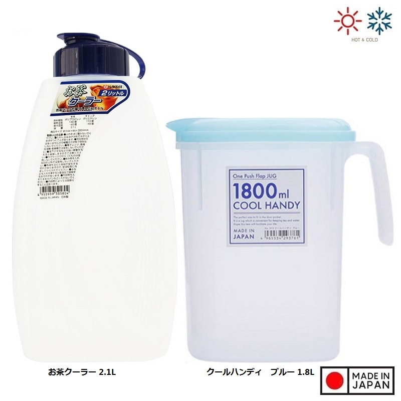 Combo Bình đựng nước 2L + Bình đựng nước có quai CH 1.8L nội địa Nhật Bản