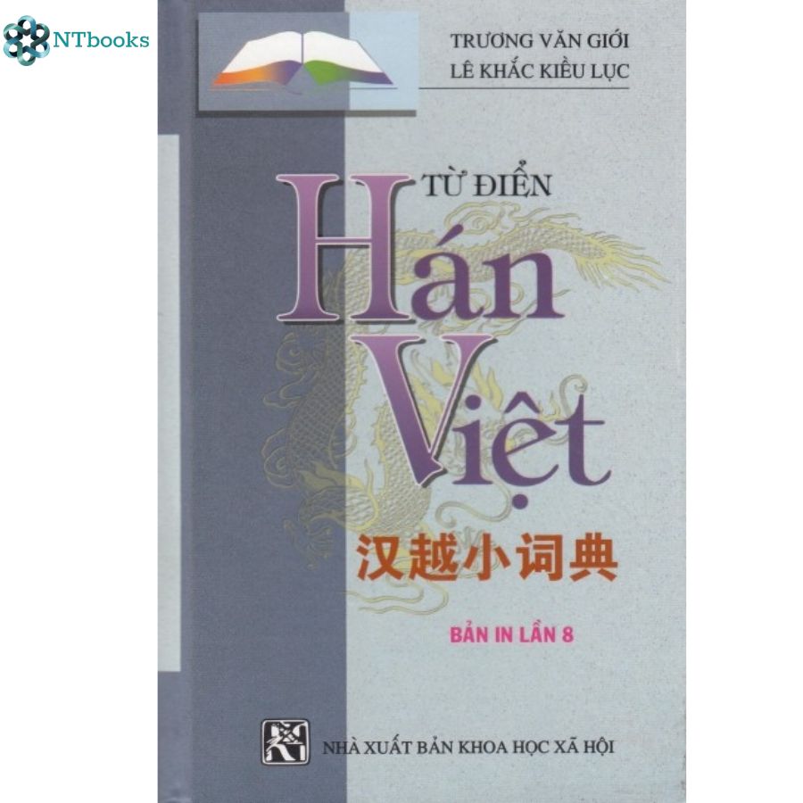 Sách Từ Điển Hán Việt (Bản in lần 8, Bìa Cứng)