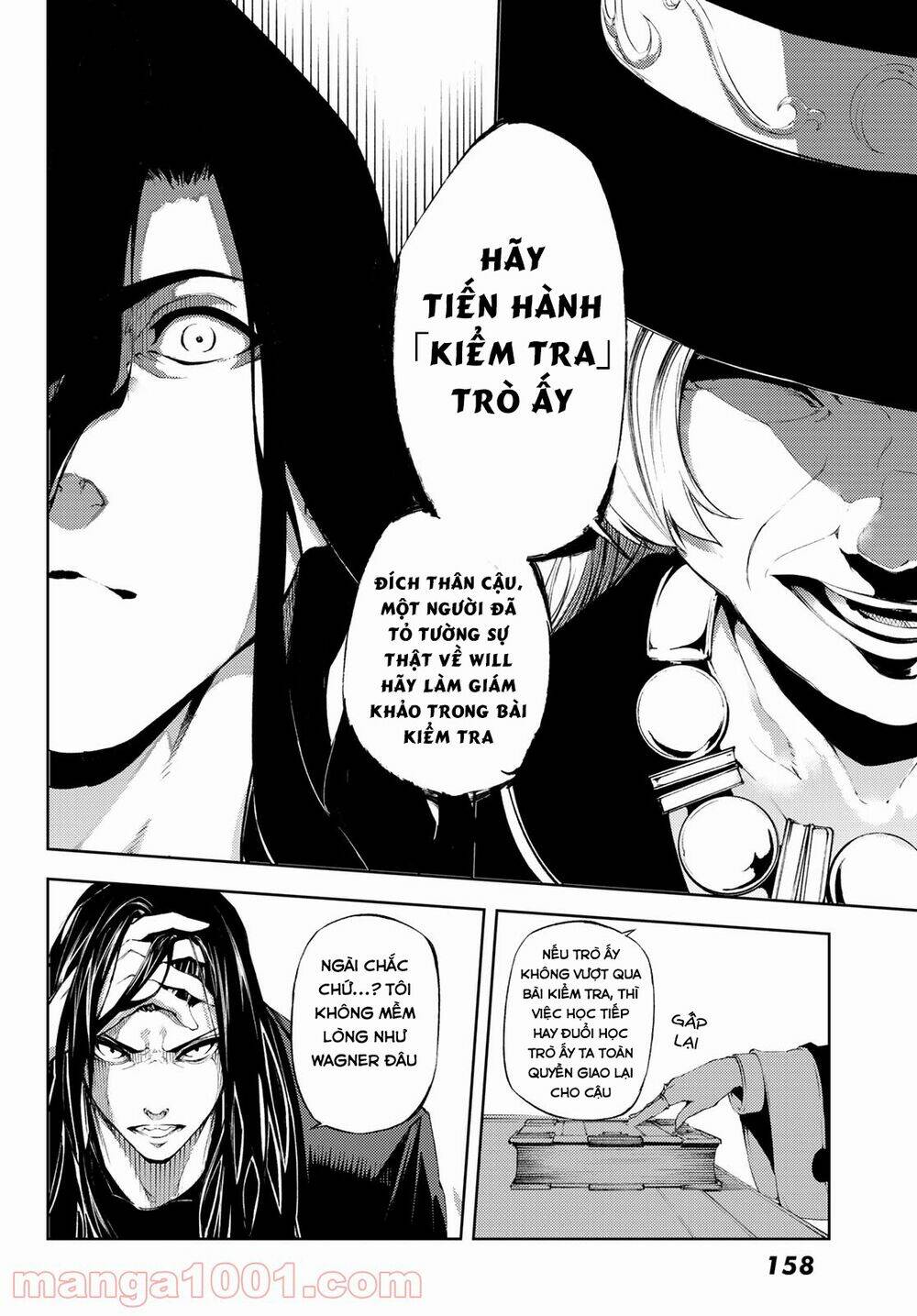 wistoria's wand and sword chapter 2 10