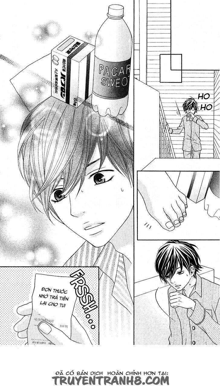 ookamitachi no shiikuhou chapter 1 25