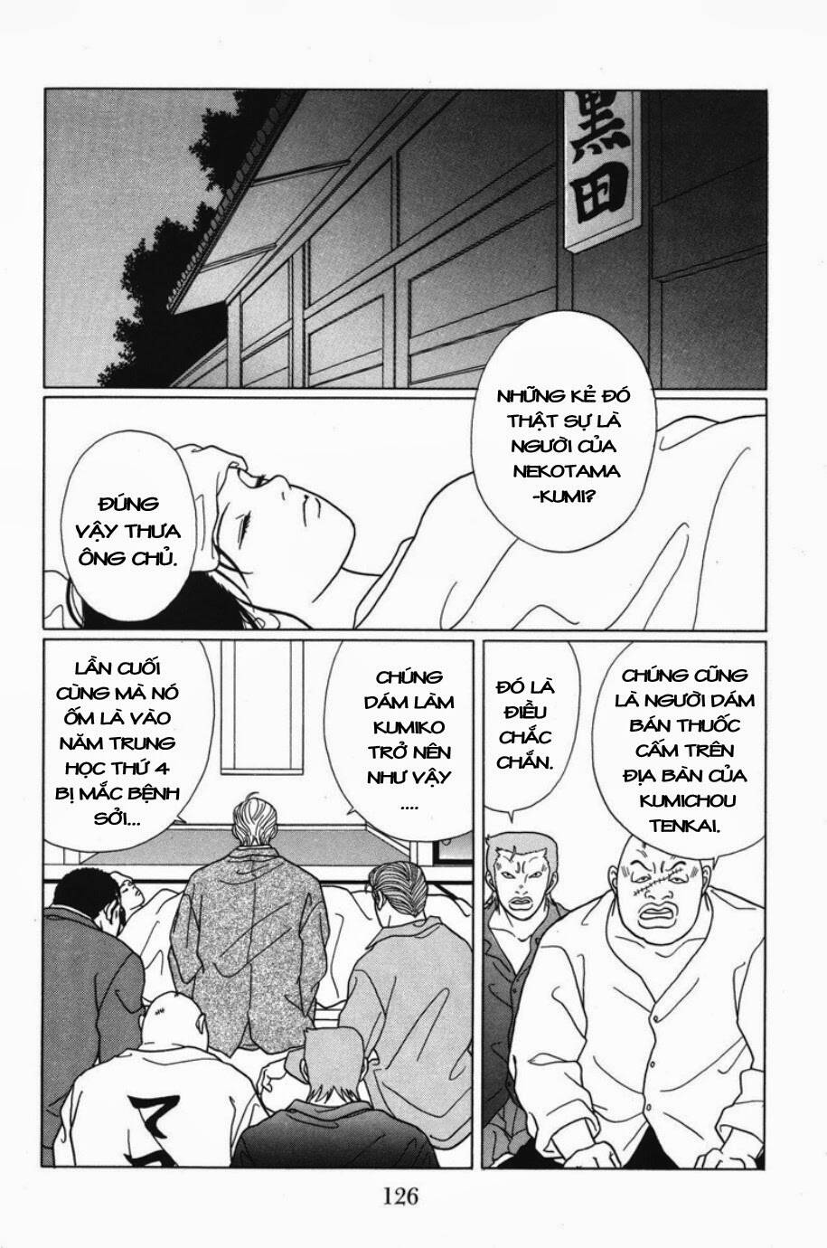 gokusen chapter 67 15