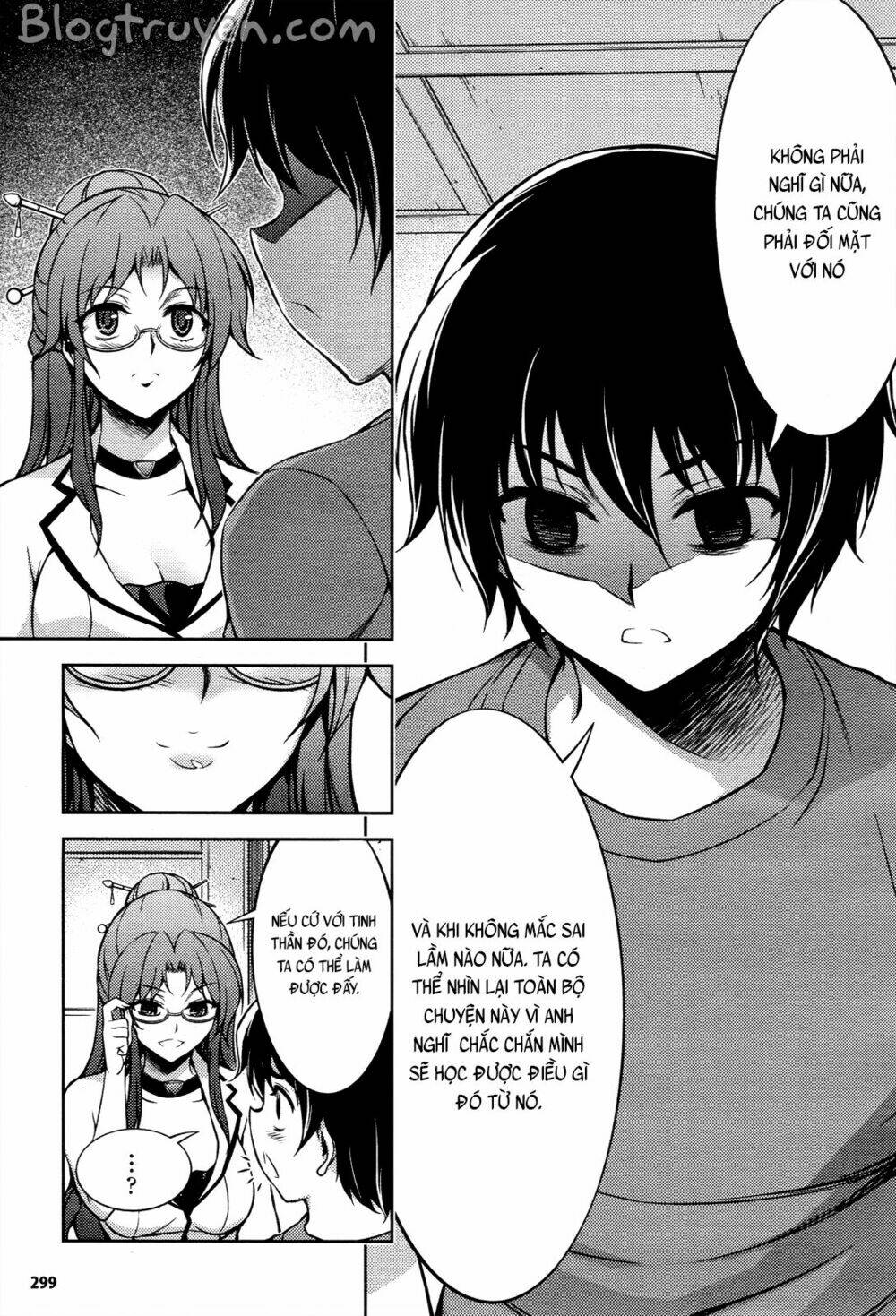 koimoku chapter 14.2 9