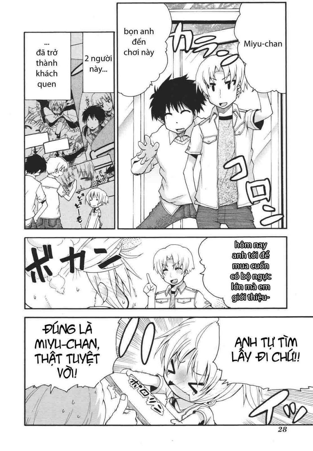 watashi no ouchi wa honya-san chapter 2 2