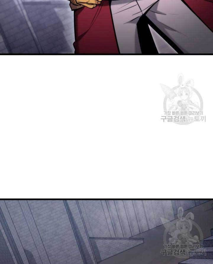 huyền thoại game thủ - tái xuất chapter 86 16