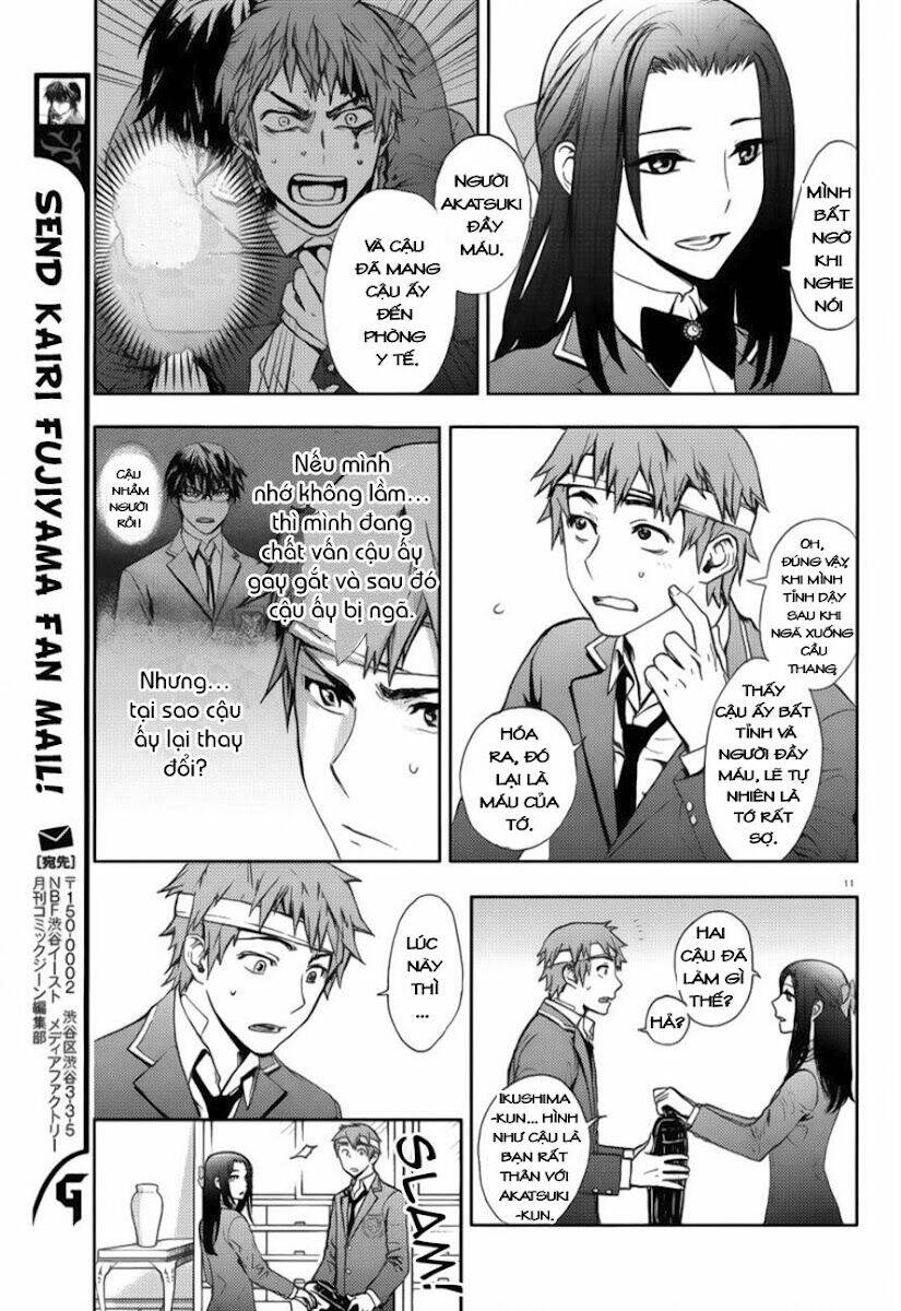 kyokou no ou chapter 2 13