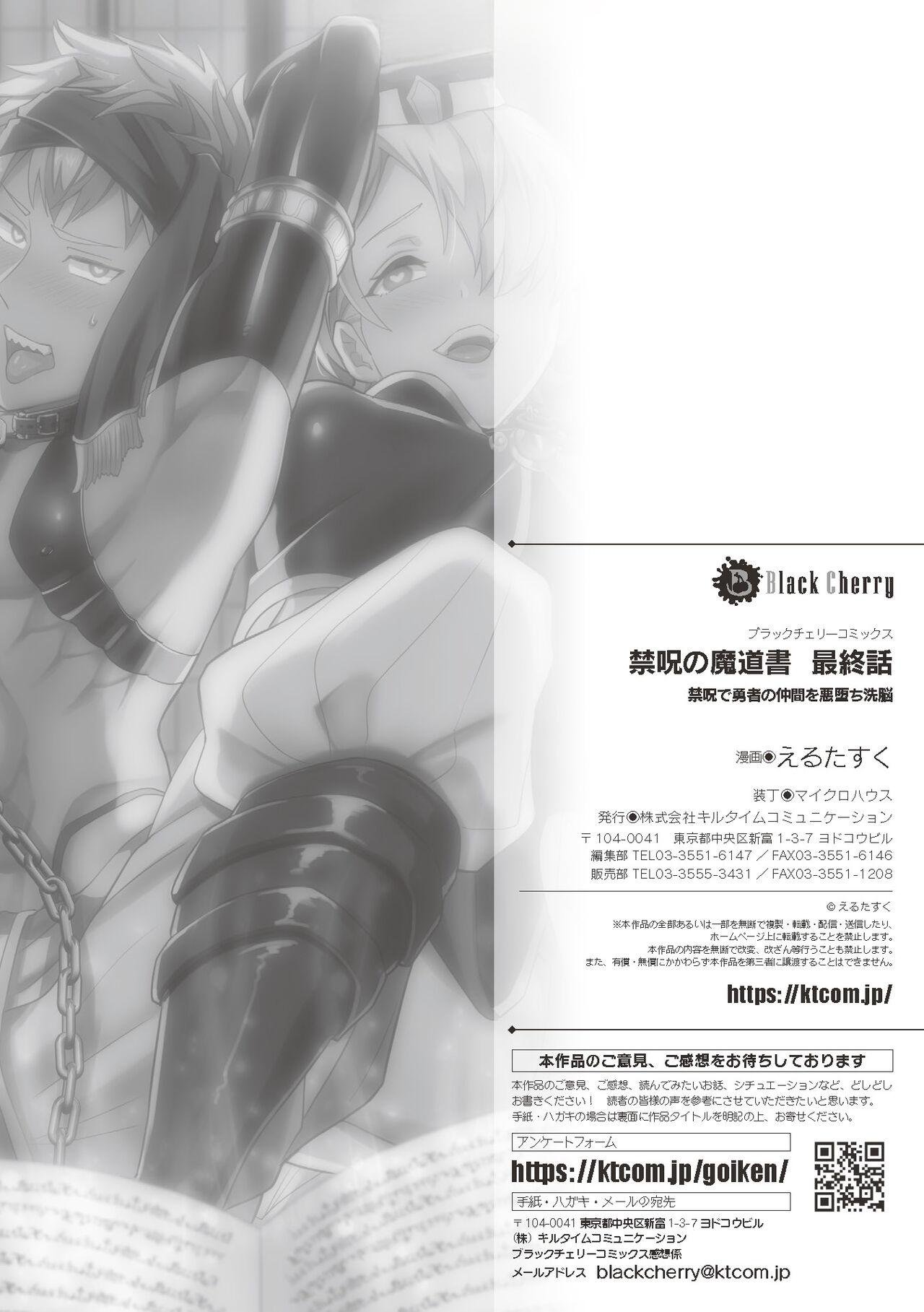 Tuyển Tập Xúc Tu chapter 39 39