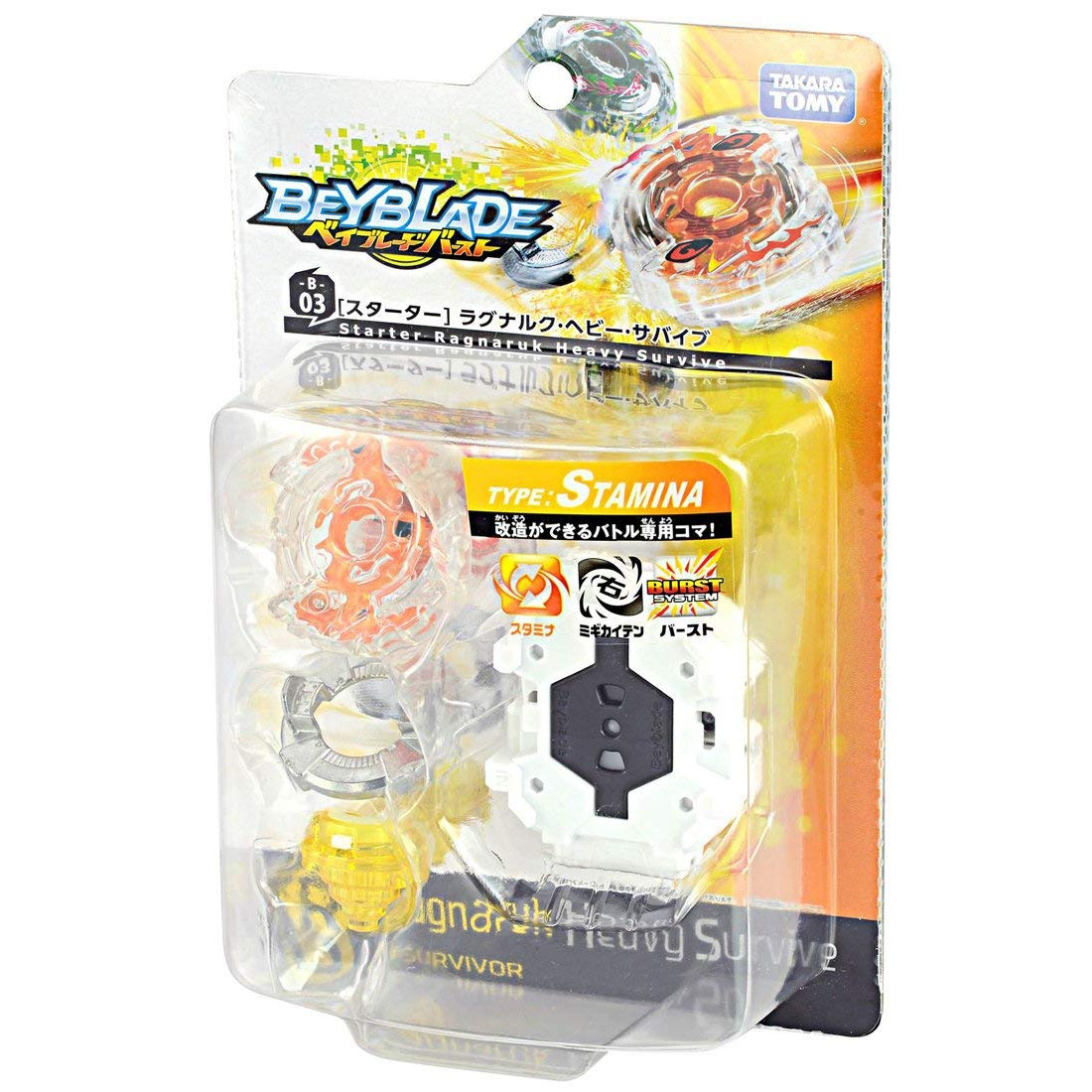 Đồ chơi Bộ Con Quay kèm bệ phóng Beyblade Burst Ragnarok B-03 Takara Tomy 