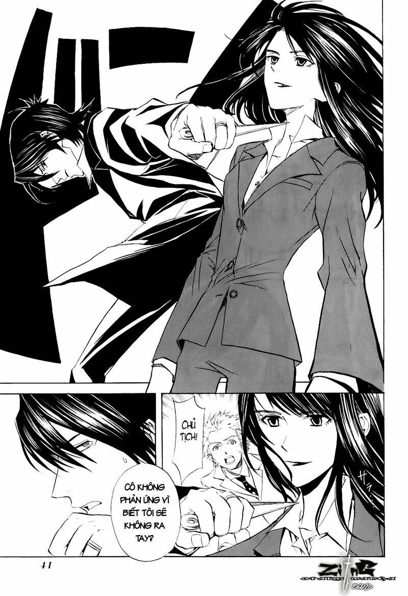 nabari no ou chapter 11 31